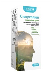 синусалин экстракт жидкий 100мл фото