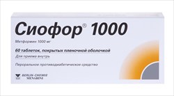 сиофор 1000 таб ппо 1000мг n60 фото