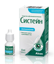 систейн капли глазн 10мл фото