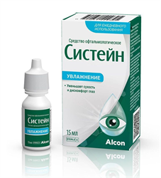 систейн капли глазн 15мл фото