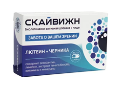 скайвижн капс 400мг n30 фото