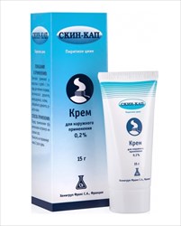 скин-кап крем для наружного применения 0,2% 15 г фото