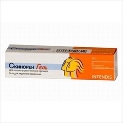 скинорен гель 15% 5 г фото