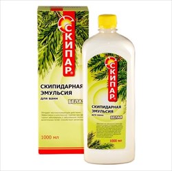 скипар эмульсия для ванн белая 1000 мл фото