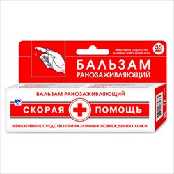 скорая помощь бальзам для ран 35мл косметич фото