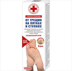 скорая помощь крем для пяточек 100мл от трещин фото