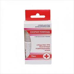 скорая помощь спрей для ран 10мл антисептический фото