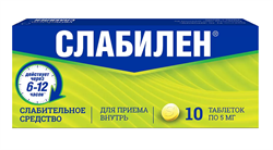 слабилен таб ппо 5мг n10 фото