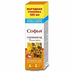 софья бальзам для тела с пчелиным ядом 75мл фото