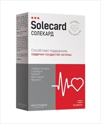 солекард капс n30 фото