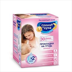 солнце и луна прокладки в бюстгальтер n30 фото