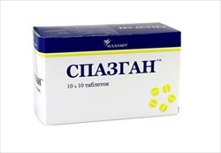 спазган n100 табл фото