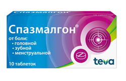 спазмалгон таб n10 фото