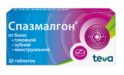 спазмалгон таб n20 фото