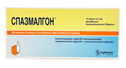 спазмалгон раствор для инъекций 5мл n10 фото