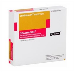 спазмалин р-р для ин 5мл n25 фото