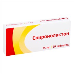 спиронолактон-озон таб 25мг n20 фото