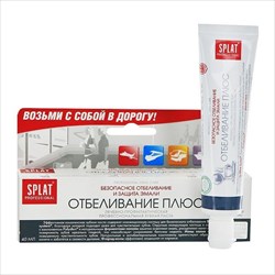 сплат зубная паста профессионал отбеливание плюс 40 мл фото
