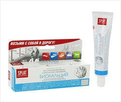 сплат зубная паста профессионал биокальций 40 мл  фото