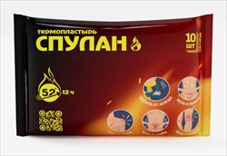 спулан термопластырь 130х100мм n10 фото