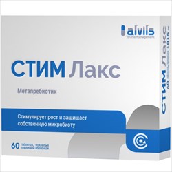 стим таб ппо 710,5мг n60 фото