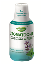 стоматофит фреш опол-ль для рта 250мл фото