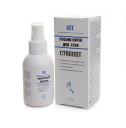 стоппот лосьон-спрей для стоп 100 мл фото