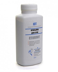 стоппот присыпка для стоп 120 г фото