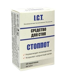 Стоппот лосьон-спрей для стоп 100 мл цена 200 руб в Москве, купить ...