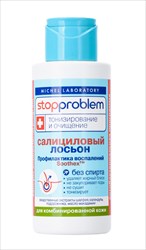 стоппроблем лосьон для лица салициловый 100мл для комбинир кожи фото