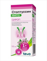 стоптуссин фито сироп 100 мл фото