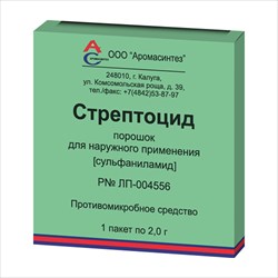 стрептоцид пор для наруж примен 2г фото