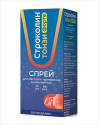 строколин тонзи форте спрей для местн примен дозир 0,51мг/доз 88доз 15мл фото