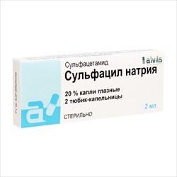 сульфацил натрия капли глазн 20% тюб-кап 2мл n2 фото