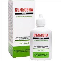 сульсена масло витаминиз для укр корней и роста волос 100мл фото