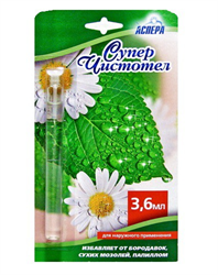 суперчистотел р-р фл 1,2мл фото