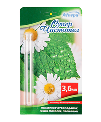 суперчистотел р-р фл 3,6мл фото