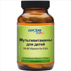 супхерб мультивитамины для детей таб n30 фото