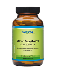супхерб остео гард форте таб n60 фото