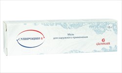 супироцин-б мазь для наруж примен 15г фото