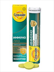 супрадин иммуно про таб шип n15 фото