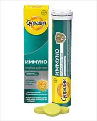 супрадин иммуно тройное действие таблетки шипучие n15 фото