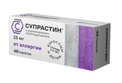 супрастин таблетки 25мг n40 фото
