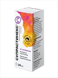 супрастинекс капли 5мг/мл 20мл фото