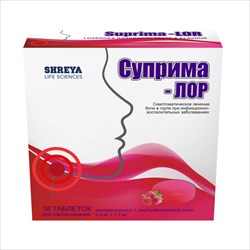 суприма-лор малина таб для рассас n16 фото