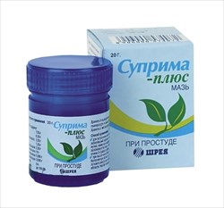 суприма-плюс мазь 20г фото