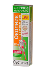 суставит гель-бальзам окопник с золотым усом 125 мл фото