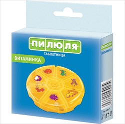 контейнер-таблетница пилюля витаминка на 7 дней фото
