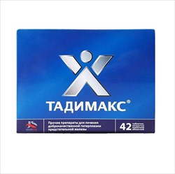 тадимакс n42 табл фото