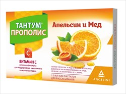 тантум прополис пастилки для рассас n15 мед и лимон фото